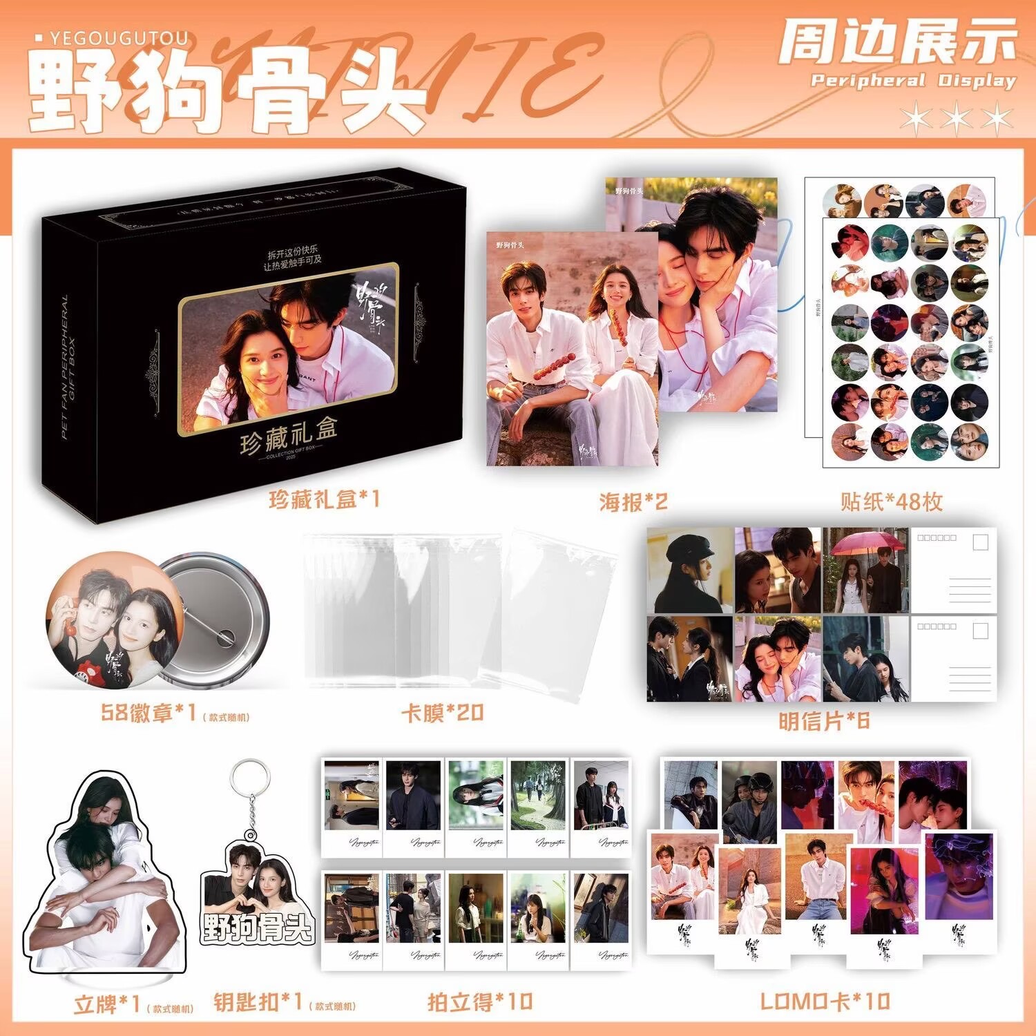 Póster, Pegatina, Foto, Llaver - Gaming Accessories Gifts reseña y precio