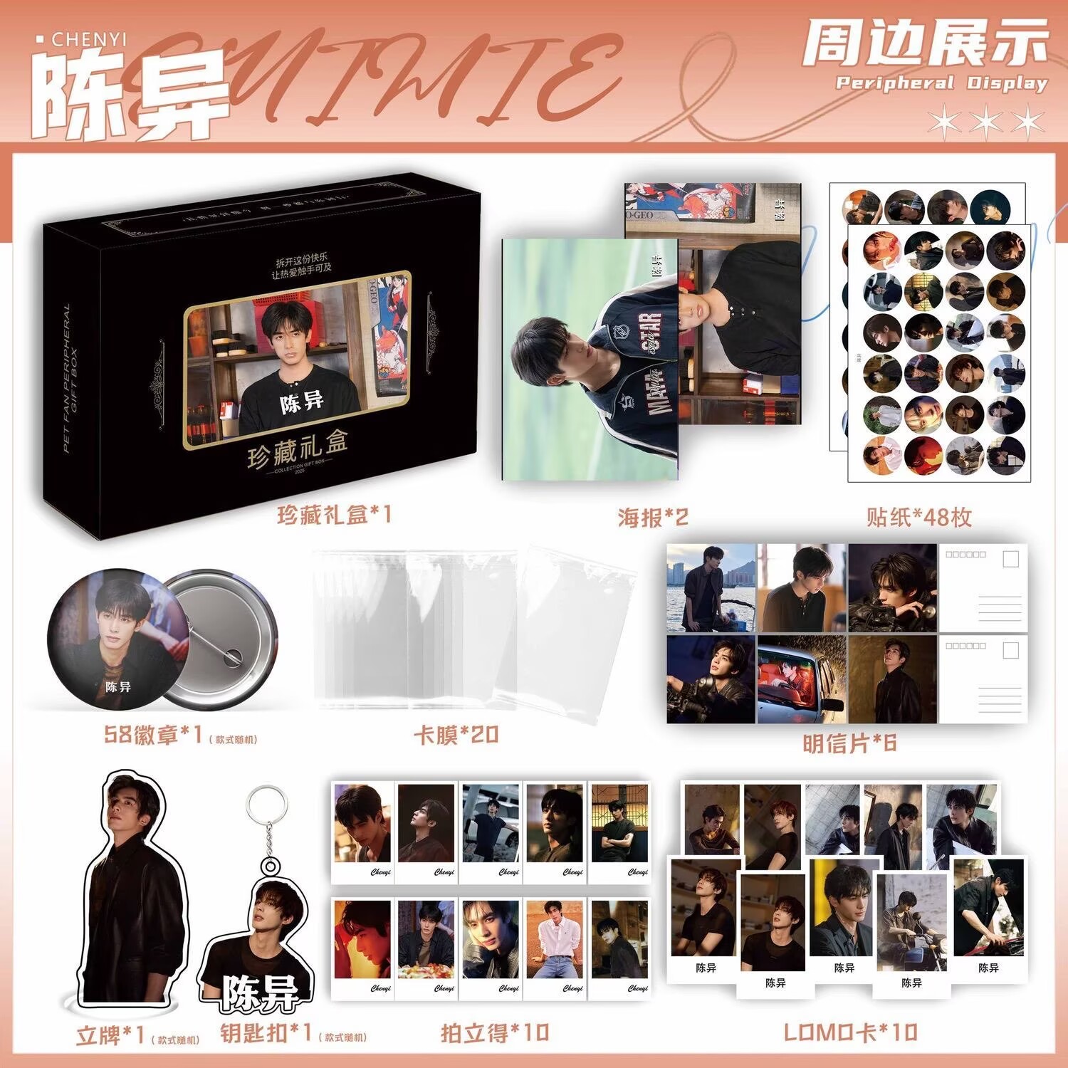Póster, Pegatina, Foto, Llaver - Gaming Accessories Gifts reseña y precio