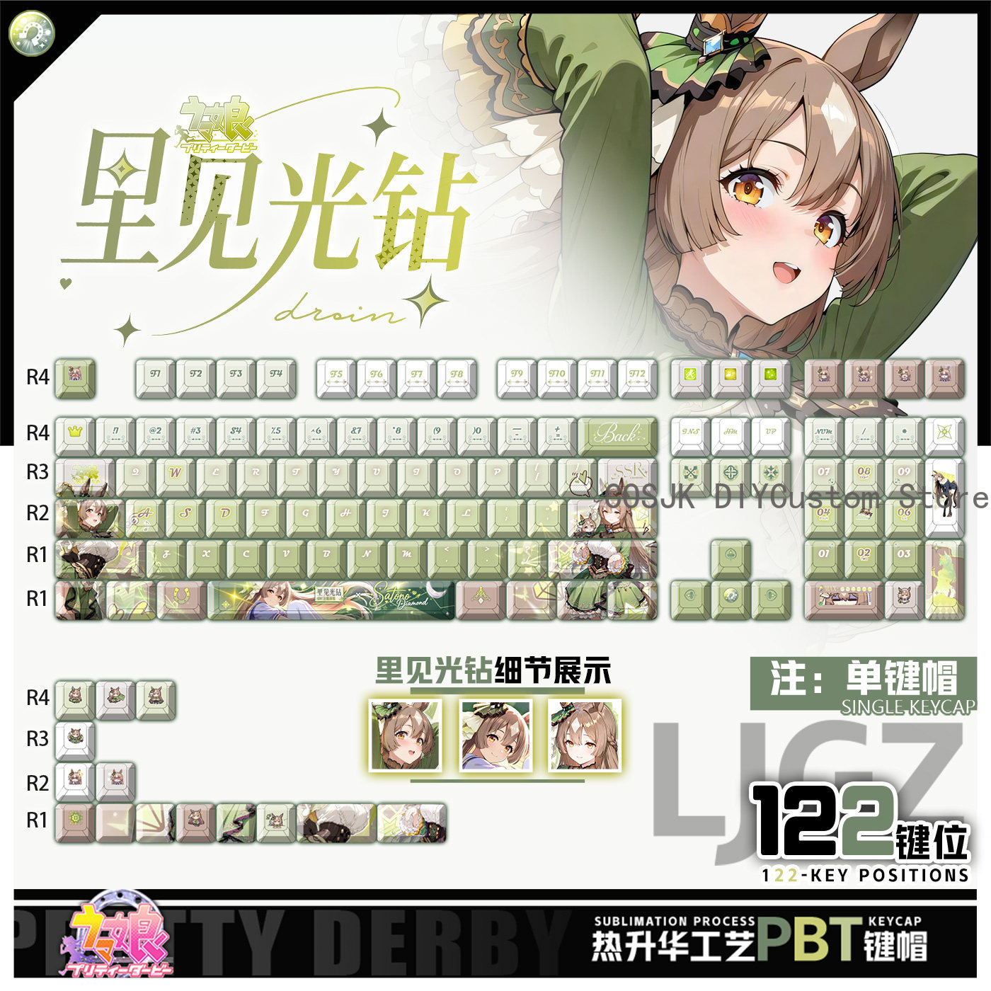 122 Teclas Anime Umamusume: Pr - Gaming Accessories Gamestop reseña y precio