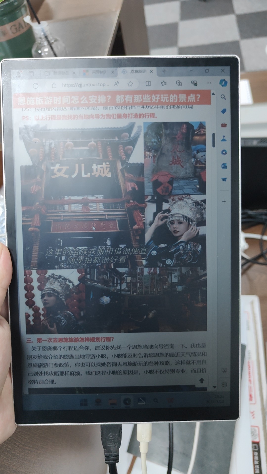 Monitor de cuidado ocular de r - Gaming Accessories Lights reseña y precio